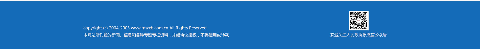 第四屆中國(guó)經(jīng)濟(jì)社會(huì)理事會(huì)第四次會(huì)議發(fā)言