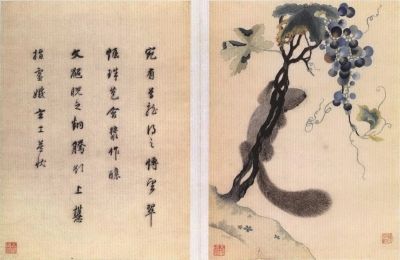 《韓希孟繡宋元名跡冊(cè)·葡萄松鼠圖》 33.4×24.5厘米