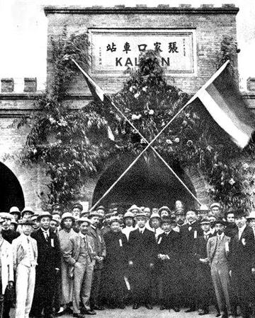 1912年9月，孫中山視察張家口時，在張家口火車站合影。張家口車務段供圖