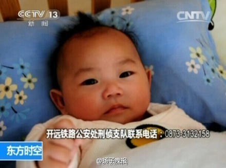 昆明搗毀販嬰團伙解救11名嬰兒6