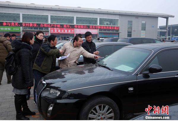 中央和國家機(jī)關(guān)公車改革取消車輛首場拍賣會(huì)舉行7