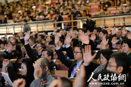 1月26日下午，政協(xié)北京市第十二屆委員會第三次會議閉幕。會議通過政協(xié)北京市第十二屆委員會第三次會議關(guān)于常務(wù)委員會工作報告的決議，通過政協(xié)北京市第十二屆委員會第三次會議政治決議。記者 齊波 攝.JPG_副本