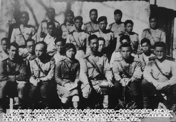 1943年10月5日，東北抗日聯(lián)軍教導(dǎo)旅野戰(zhàn)演習(xí)后，部分干部攝于北野營。一排左起：馬達(dá)林（蘇籍）、李兆麟、王一知、周保中，一排右一什林斯基（蘇籍）；二排左起：張光迪、馮仲云、王明貴、王效明、崔石