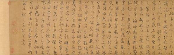 趙構(gòu)書(shū)、馬和之繪《赤壁后游圖》卷（局部）