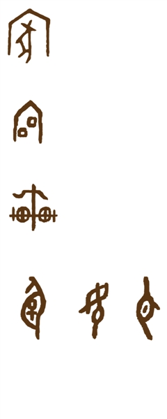 一起來(lái)認(rèn)甲骨文　家：上部分是房子，下面是豬，寓意為房子里面有一頭豬，所以叫做家。車：晚商馬車的基本特征是獨(dú)轅、兩輪、方形車廂，既可乘坐，又能用于田獵或作戰(zhàn)。宮：殷墟上的宮殿、宗廟建筑多由夯土臺(tái)基，意為有多個(gè)窗戶的大型建筑。身：形似一個(gè)挺著大肚子的女人，與“孕”同源后分化，原意是婦女腹部隆起，肚內(nèi)有子。