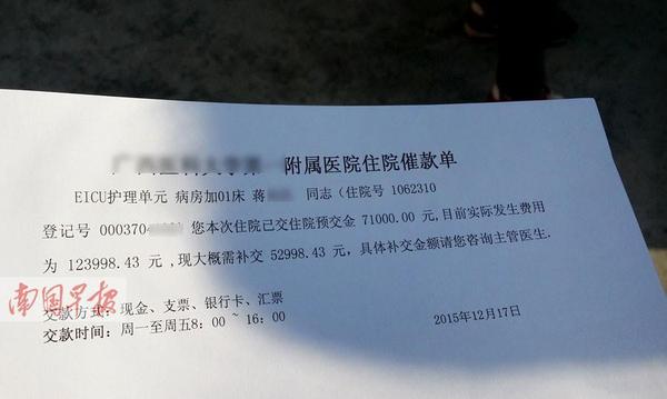 家屬欠醫(yī)療費醫(yī)院不開死亡證明 死者8天無法火化