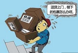 快遞員送件被偷光 3分鐘偷光所有快件 揭秘快遞員丟件怎么辦