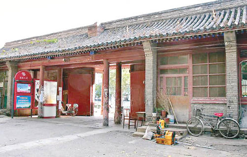 媒體稱北京王府淪為大雜院378戶擠一塊兒?。▓D）