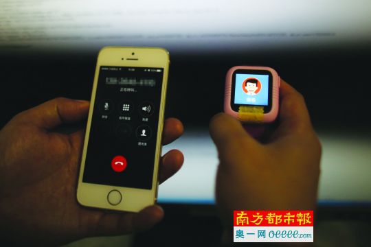 兒童電話手表存漏洞:黑客后臺撥號表顯示