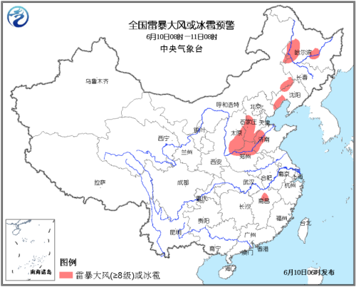 中央氣象臺(tái)發(fā)布藍(lán)色預(yù)警多個(gè)省份將有雷暴大風(fēng)