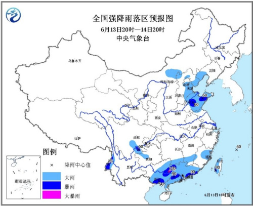 圖片來源：中央氣象臺(tái)網(wǎng)站