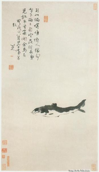 八大山人書(shū)