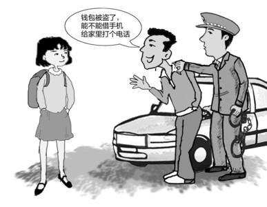 “高富帥”專騙女大學(xué)生撞到警花 即將得手時(shí)被抓