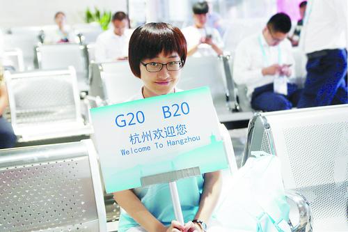 G20杭州峰會(huì)拉開(kāi)帷幕 世界期待“中國(guó)方案”