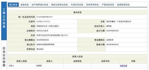 而在此后的8月29日，萬達公司董事長王健林在做客電視節(jié)目《魯豫大咖一日行》時提到了“先掙它一個億”的“小目標”，瞬時刷爆朋友圈。