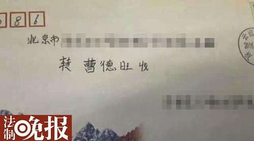 小學(xué)生獲捐兩千元等六年寫(xiě)信致謝 不會(huì)寫(xiě)字查字典