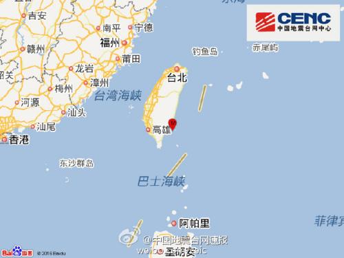 臺灣臺東縣海域發(fā)生4.8級地震 震源深度10千米