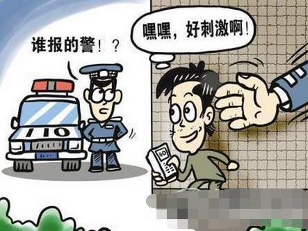 為免費(fèi)住拘留所報假警