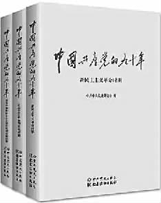 【不忘歷史 繼續(xù)長征】穿越時空的精神力量