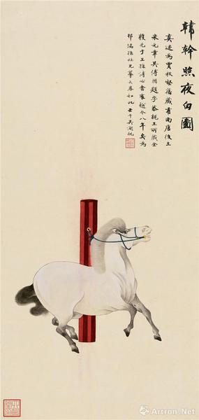 　　附圖6、吳湖帆壬午（1942年）作 韓干照夜白圖 立軸 380—480萬元，尺幅95×46厘米（2016年11月嘉德713萬元成交）