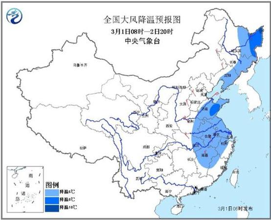 東北華北等迎大風(fēng)降溫 局地降幅超10℃