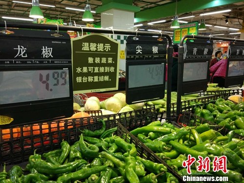 資料圖：市民在超市選購蔬菜。<a target='_blank' href='http://www.chinanews.com/' >中新網(wǎng)</a>記者 李金磊 攝