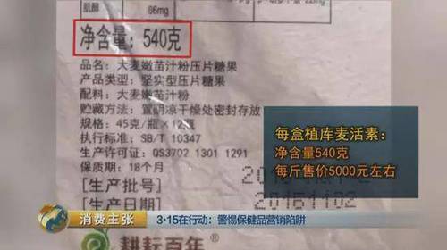 要把糖果賣到5000元一斤，對于許多人來說可能是天方夜譚，但嘉仁公司卻有的是辦法。