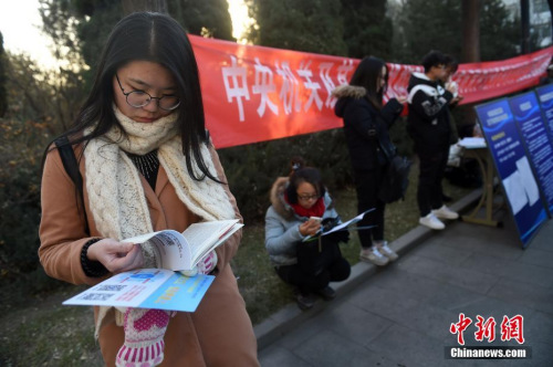 資料圖：2016年11月27日，山西太原一國考考點，考生在考場外看書復習。武俊杰 攝