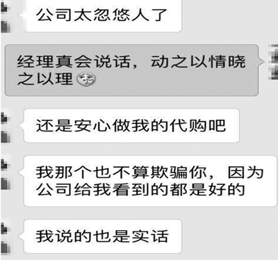 大學生求職深陷培訓貸 業(yè)內(nèi):拉一人提成500元