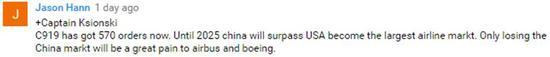 C919已經(jīng)有570個訂單了。到2025年，中國還將超過美國成為最大的航空市場。僅僅是失去中國這一個市場，就夠空客和波音受的了。