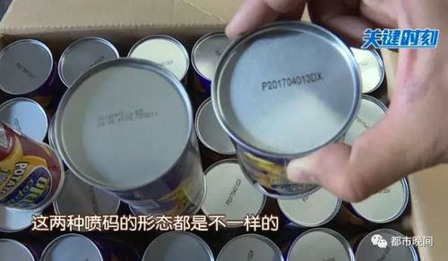 大膽經(jīng)銷商篡改食品生產日期 旺旺等品牌莫名中招