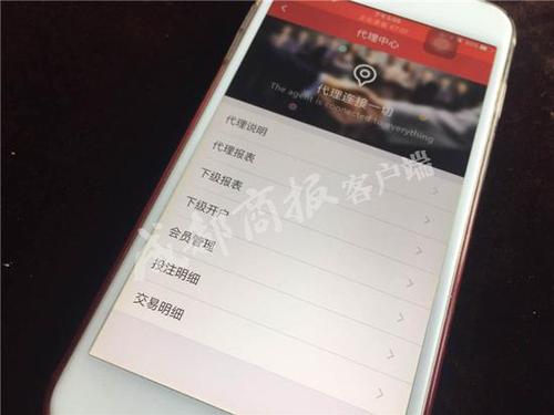 小伙蘋果機(jī)下載賭博APP1小時(shí)輸15萬 家屬怒討說法