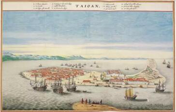 荷蘭在臺(tái)灣的堡壘“Fort Zeelandia”，1624-1662年。荷蘭彩色版畫1670年