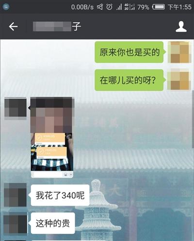 點擊進(jìn)入下一頁