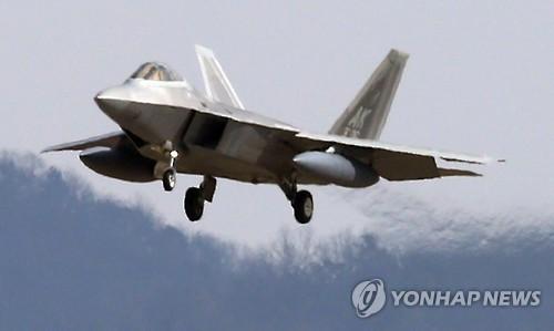 F-22隱形戰(zhàn)斗機(jī)。（圖片來源：韓聯(lián)社）