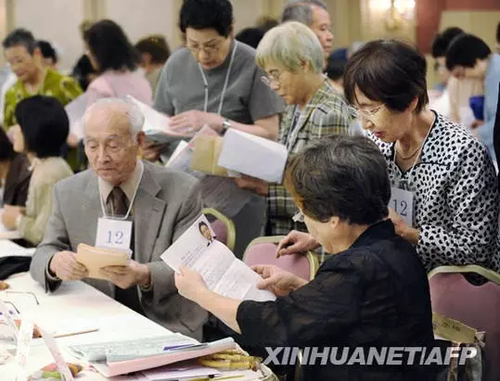 單身無罪但要收單身稅 這些國(guó)家級(jí)逼婚套路多