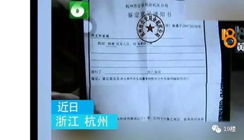 男子被開除后舉報(bào)公司遭買兇報(bào)復(fù) 回家時(shí)遇襲身亡