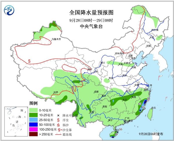 圖1 全國降水量預(yù)報(bào)圖（9月28日08時(shí)-29日08時(shí)）