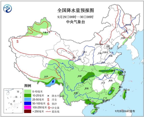 圖2 全國降水量預(yù)報(bào)圖（9月29日08時(shí)-30日08時(shí)）