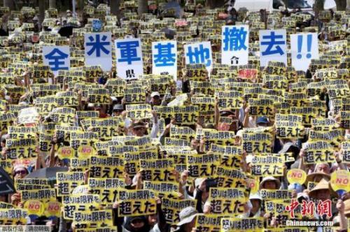 資料圖：日本沖繩縣此前舉行大規(guī)模集會，要求駐沖繩的美國海軍陸戰(zhàn)隊全部離開。