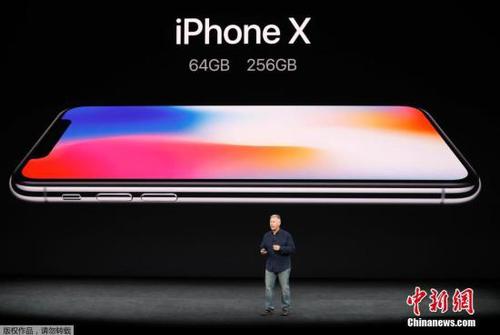 iPhone X備受關(guān)注，為史上最貴iPhone。