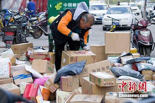 資料圖：11月2日，山西太原，物流工作人員正在分揀快遞。<a target='_blank' href='http://www.chinanews.com/'>中新社</a>記者 張云 攝