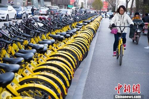 資料圖：山西太原，民眾正在使用共享單車。<a target='_blank' href='http://www.chinanews.com/'>中新社</a>記者 張?jiān)?攝