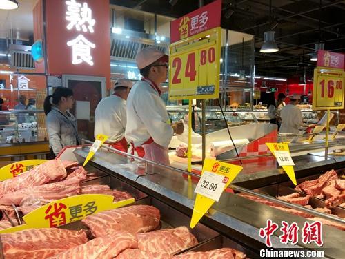 資料圖：市民在超市購物。<a target='_blank' href='http://www.chinanews.com/' >中新網(wǎng)</a>記者 李金磊 攝