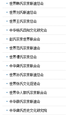 點(diǎn)擊進(jìn)入下一頁(yè)