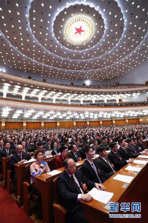 3月15日，全國政協(xié)十三屆一次會議在北京人民大會堂舉行閉幕會。