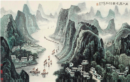 李可染 漓江勝境圖 收錄于李可染藝術(shù)基金會(huì)藝術(shù)庫(kù)