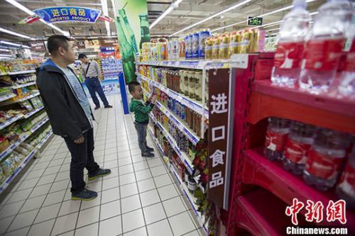 資料圖：民眾在超市選購(gòu)進(jìn)口商品。 <a target='_blank' href='http://www.chinanews.com/'>中新社</a>記者 張?jiān)?攝