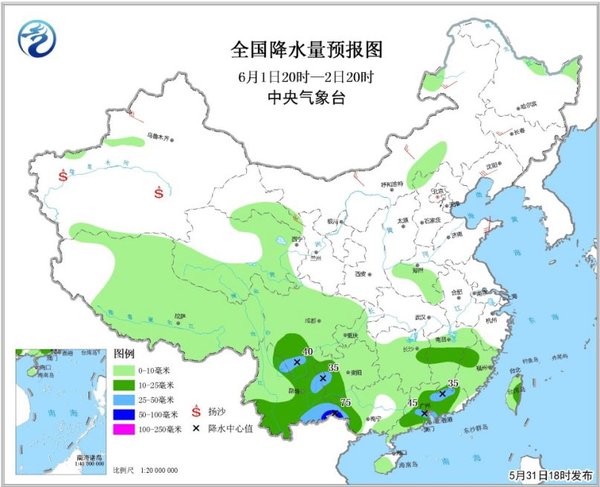 圖2 全國降水量預(yù)報(bào)圖（6月1日20時-6月2日20時）