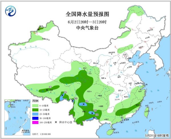 圖3 全國降水量預(yù)報(bào)圖（6月2日20時-3日20時）